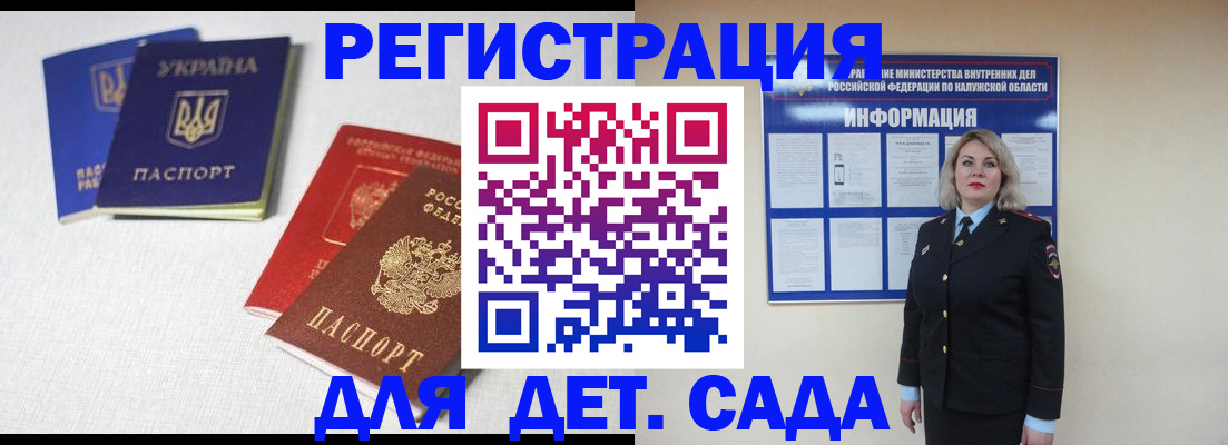 где прописаться в Семикаракорске