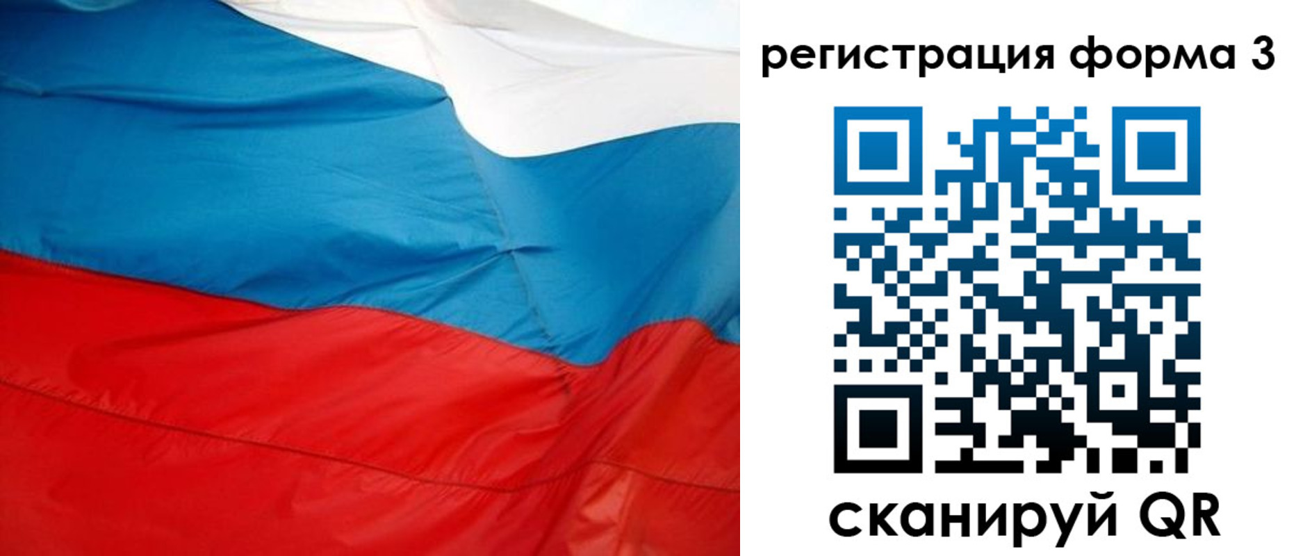 прописка законно в Семикаракорске