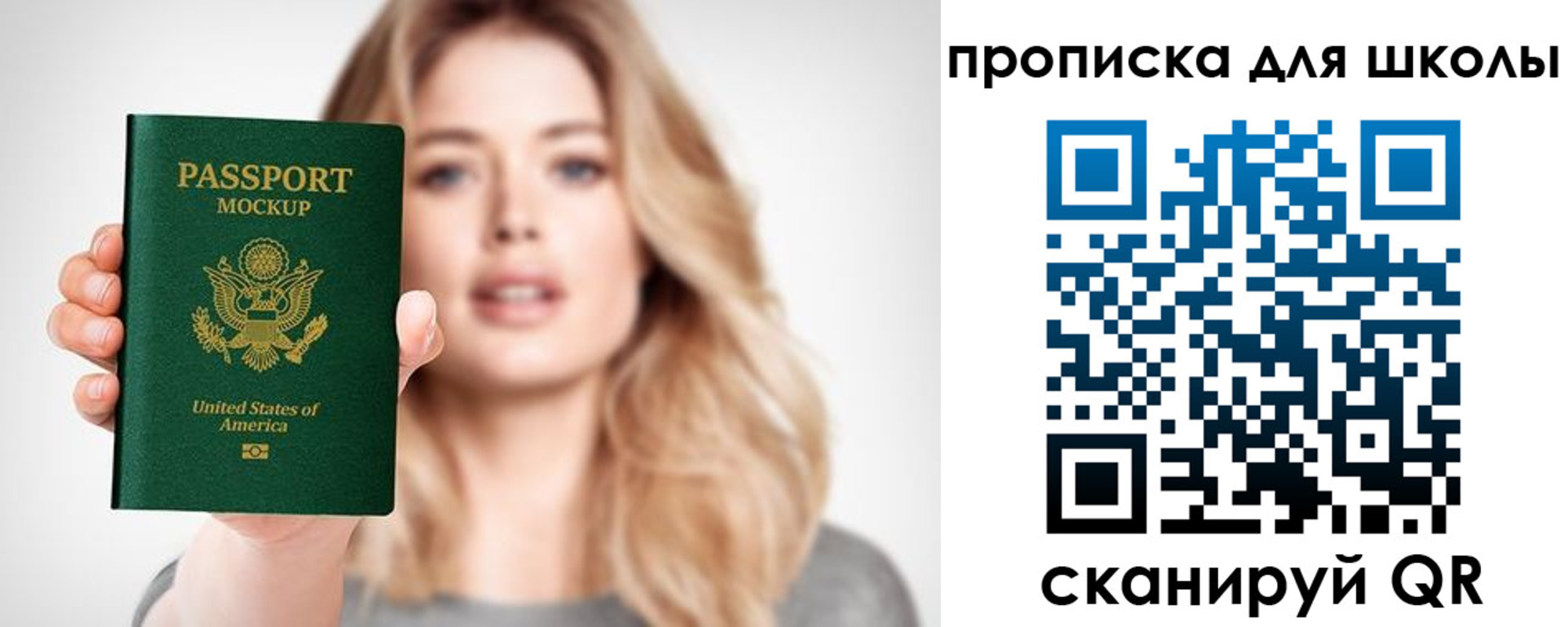 найти адрес прописки в Семикаракорске