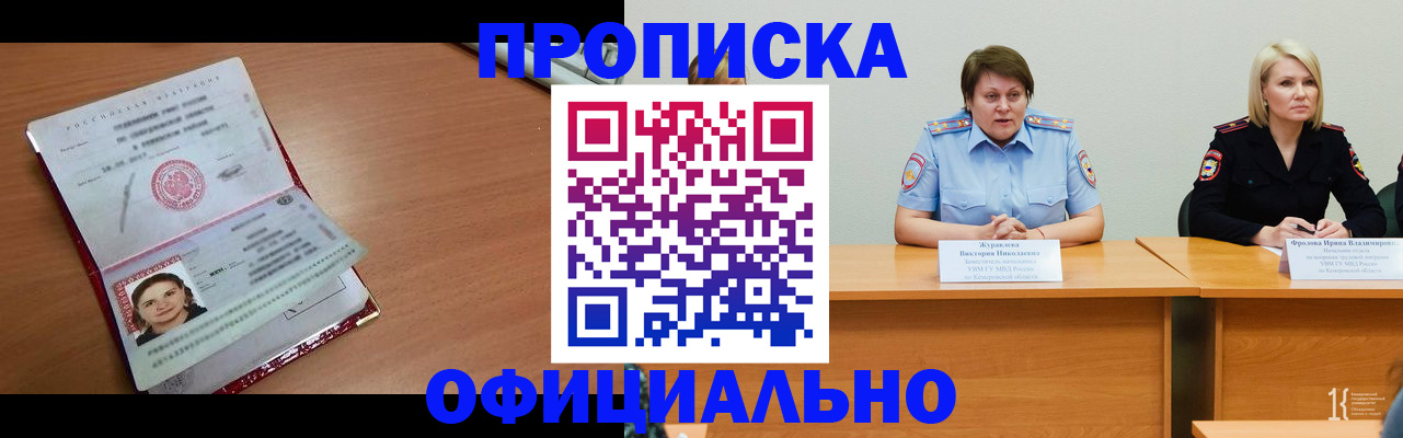 регистрация для школы в Семикаракорске